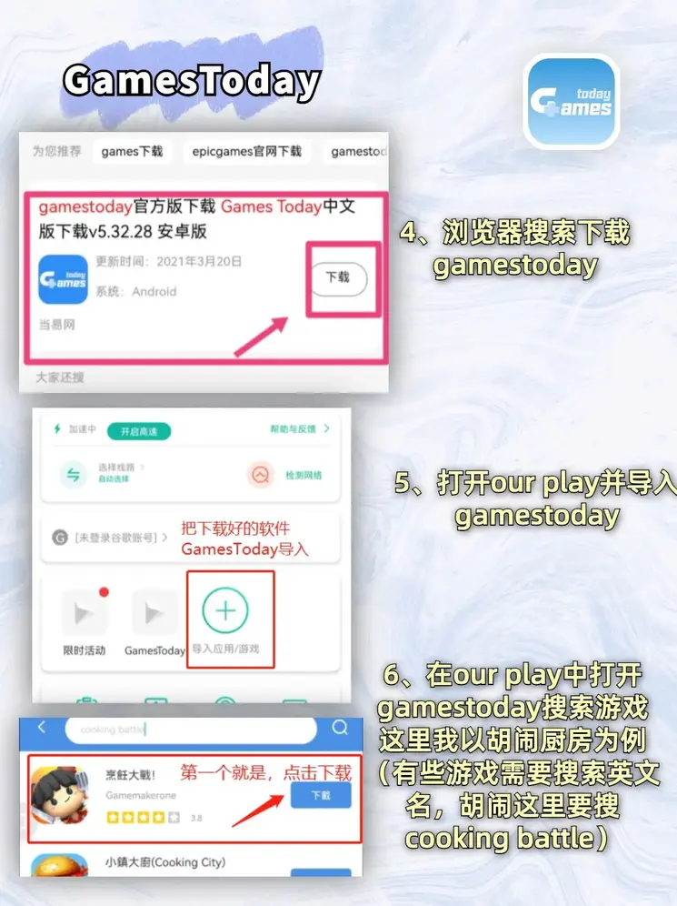 乐虎平台网站截图2